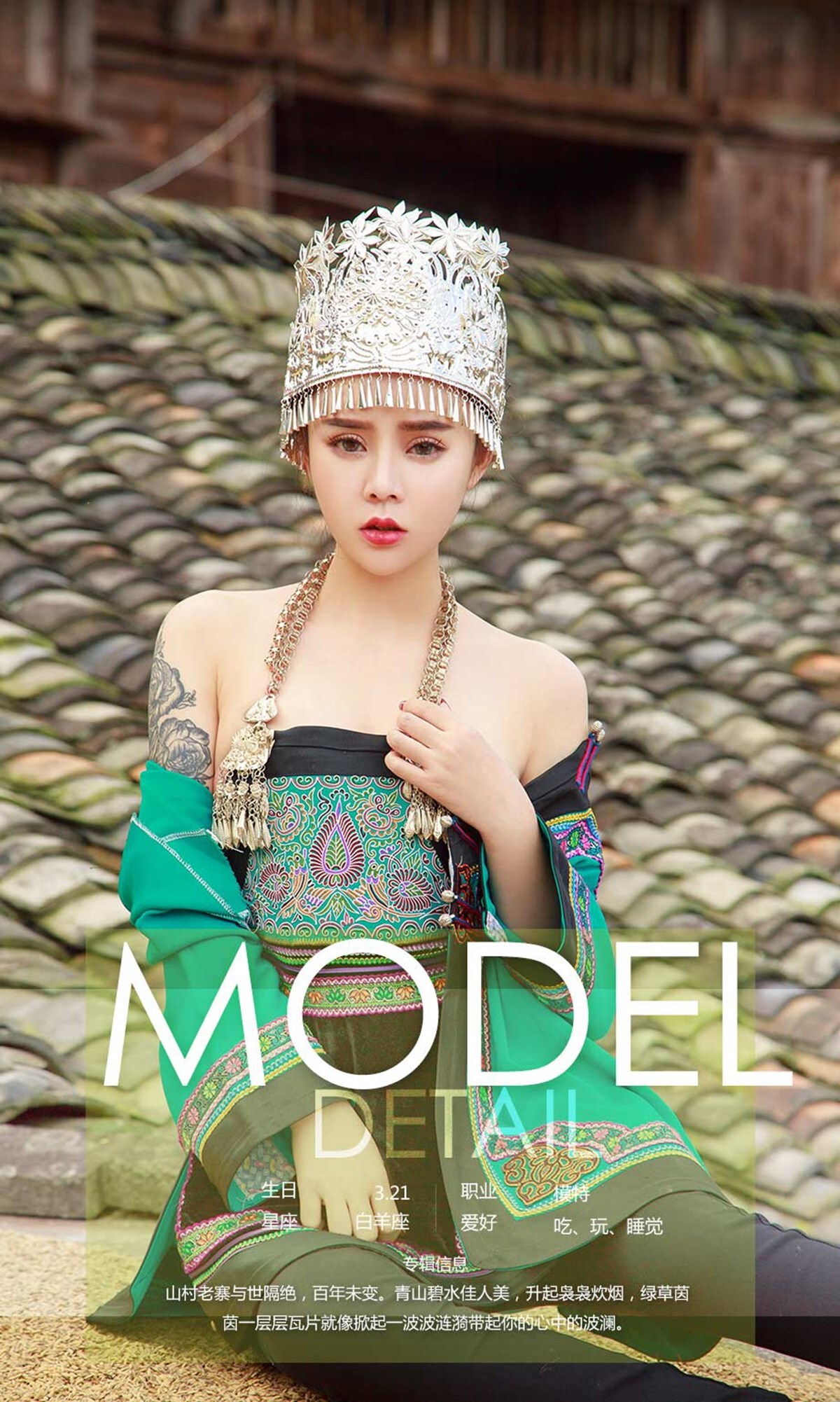 [Ugirls爱尤物]2017刊APP No.906 爱丽莎